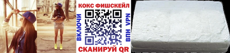 Купить закладку Амфетамин  Меф  Кокаин  Alpha PVP  ГАШИШ  Марихуана  Буй