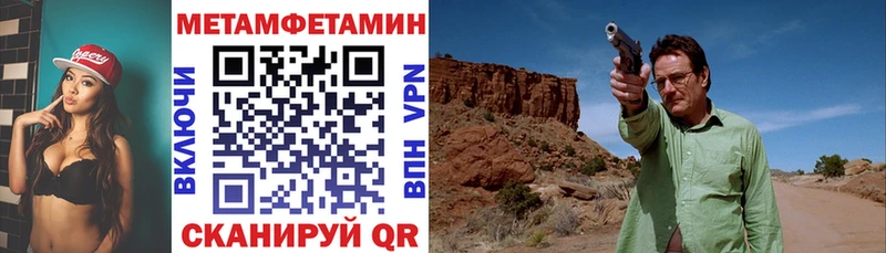 Купить закладки  Буй  АМФЕТАМИН VHQ 