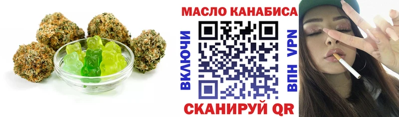 Купить закладки  Буй  Еда ТГК марихуана 