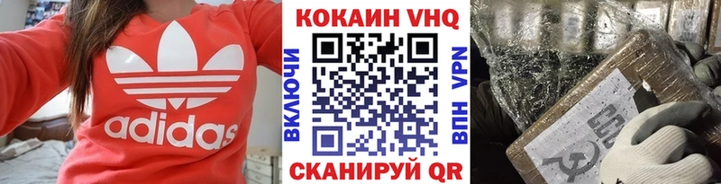 Кокаин Fish Scale  Купить где  Буй 