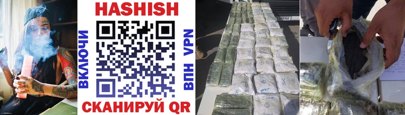Гашиш Cannabis Буй