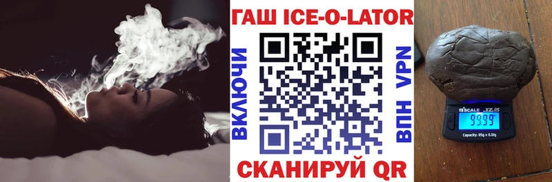ГАШ VHQ  Купить закладки  Буй 