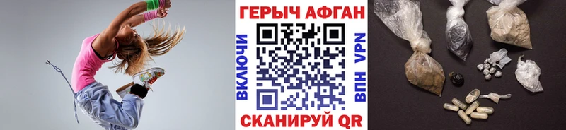 Купить  Буй  Героин афганец 