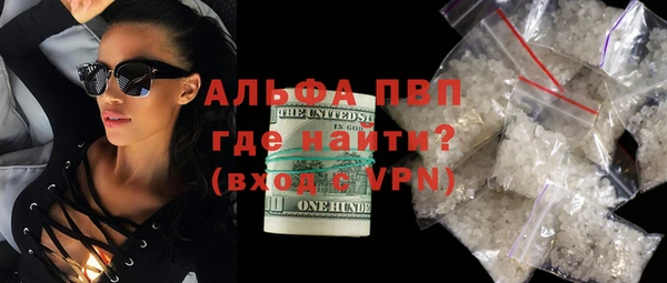таблы Аша