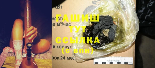 таблы Аша