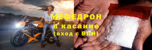 ALPHA PVP Ахтубинск