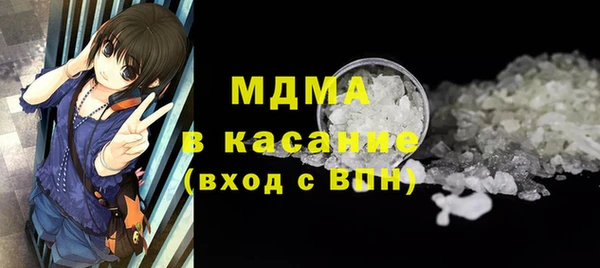 таблы Аша