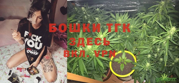 бутират Костерёво