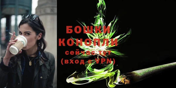 бутират Костерёво