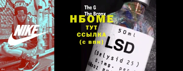 таблы Аша