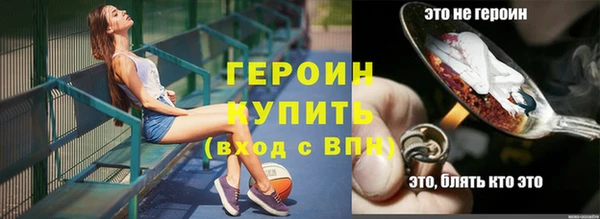 героин Бабаево