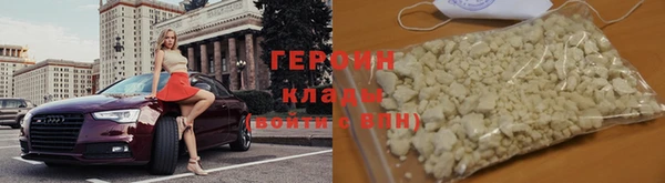 бутират Костерёво