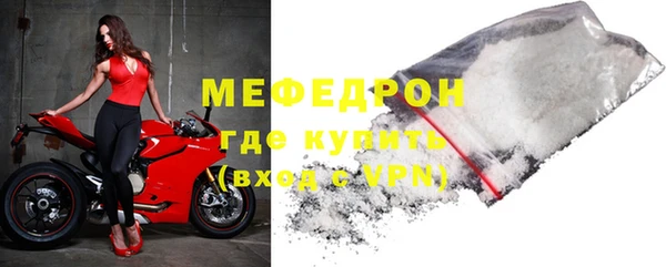 ALPHA PVP Ахтубинск