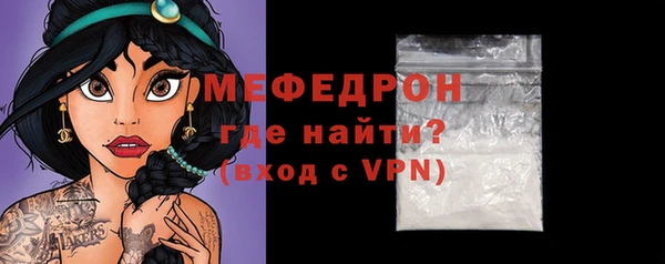 таблы Аша