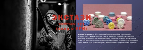 бутират Костерёво