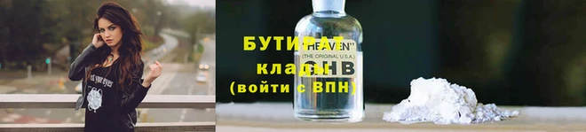 ALPHA PVP Ахтубинск
