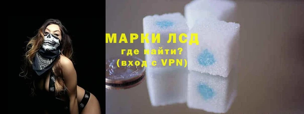 ALPHA PVP Ахтубинск