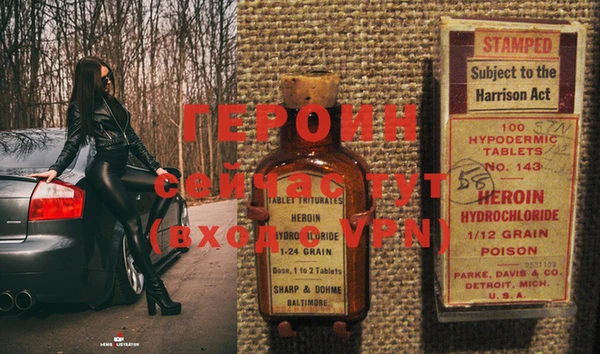 mdpv Корсаков