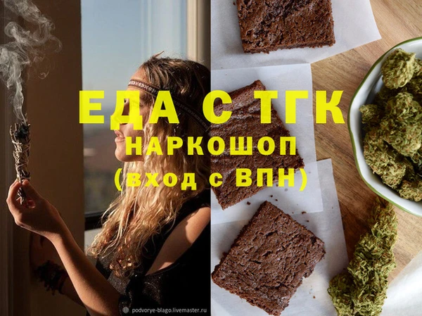 героин Бабаево