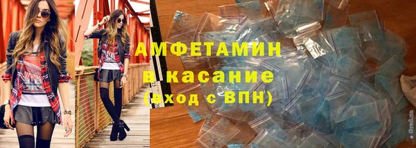 таблы Аша