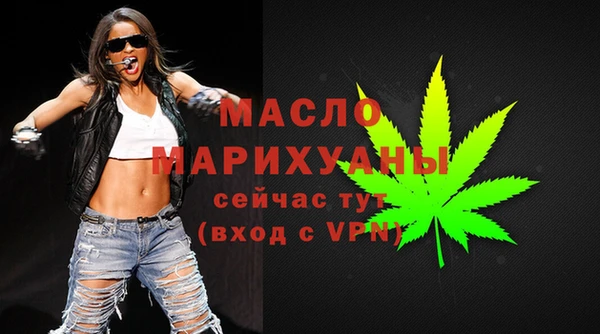 таблы Аша