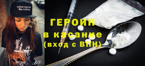 героин Бабаево