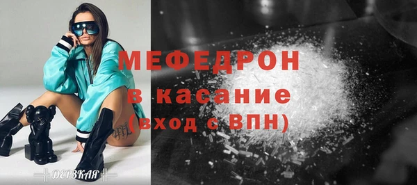 таблы Аша