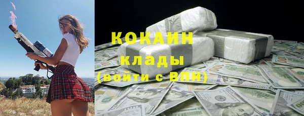 таблы Аша