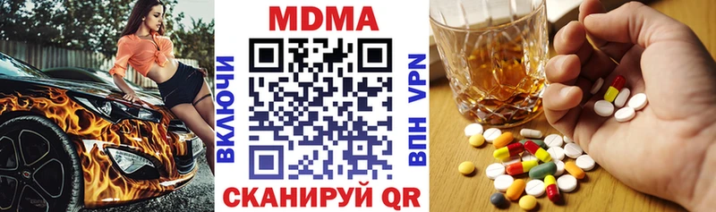 MDMA Molly  Купить  Буй 