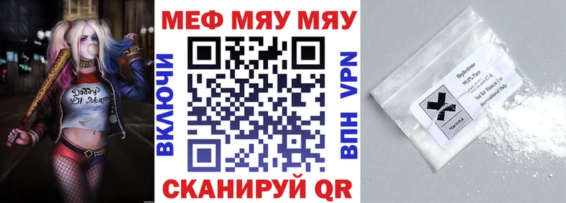 Купить  Буй  МЕФ 4 MMC 