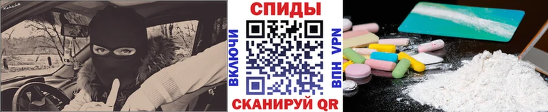 Купить  Буй  Метамфетамин витя 