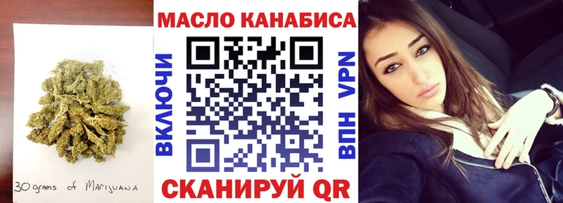 Купить где  Буй  ТГК жижа 